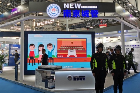 中国北京国际城市建设展-中国城博会展会现场图片