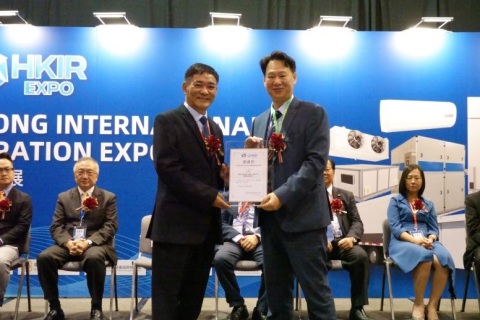 香港国际制冷展展会现场图片