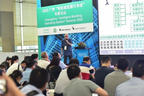 广州国际建筑电气技术及智能家居展展会现场图片