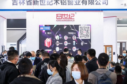 中国（上海）建筑设计博览会展会现场图片