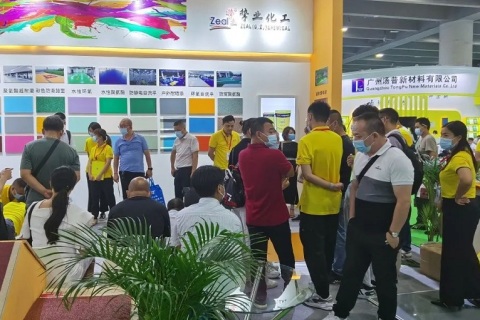 亚太地坪展-广州地坪展展会现场图片