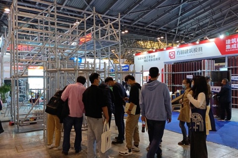 上海国际城市与建筑展览会展会现场图片