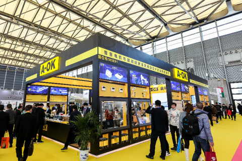 上海建筑纪元峰会展会现场图片