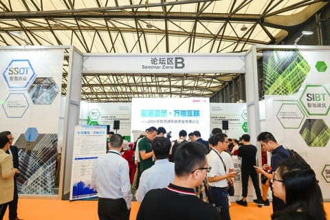 上海国际智能建筑展览会展会现场图片