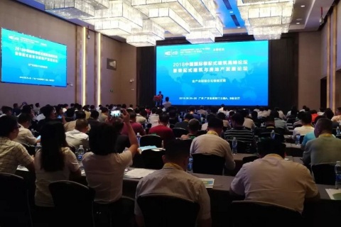 广州新型建筑工业化与智能建造展览会展会现场图片