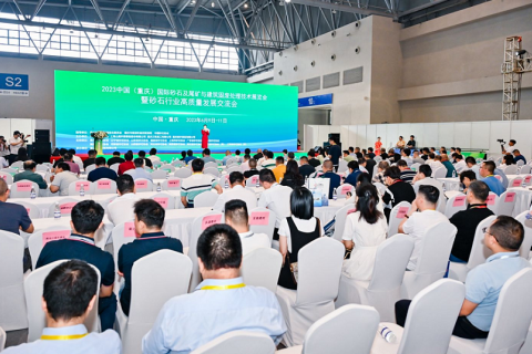 重庆国际智能建造与绿色建筑产业博览会展会现场图片