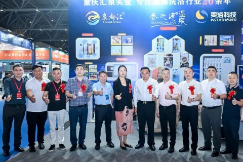 中国（郑州）国际沐浴产业博览会展会现场图片