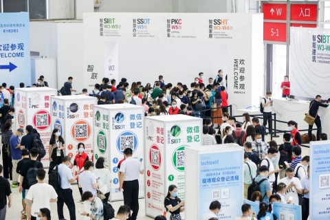 上海国际智能建筑展览会展会现场图片