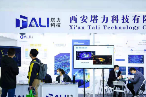 北京国际住宅产业展-中国住博会展会现场图片