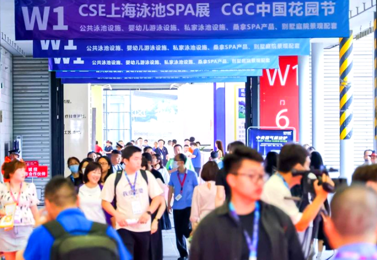上海国际泳池设施、游泳装备及温泉SPA博览会