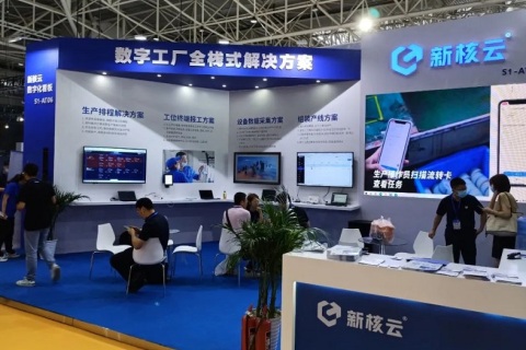 青岛工业博览会展会现场图片