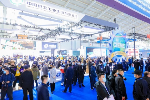 中国（沈阳）国际装备制造业展-沈阳制博会展会现场图片