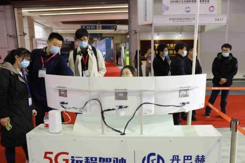 义乌国际智能装备展览会展会现场图片