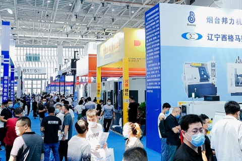 烟台国际装备制造业博览会展会现场图片