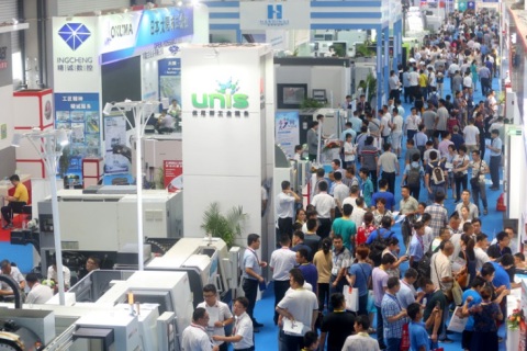 亚太北京国际机械制造工业展-北京工博会展会现场图片