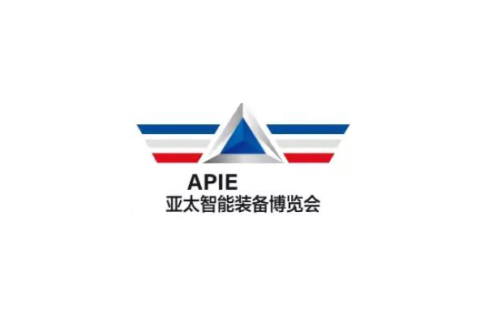 青岛亚太国际智能装备博览会展会现场图片