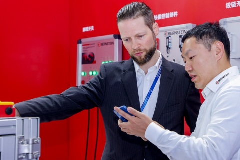 广州工业科技展GIT展会现场图片