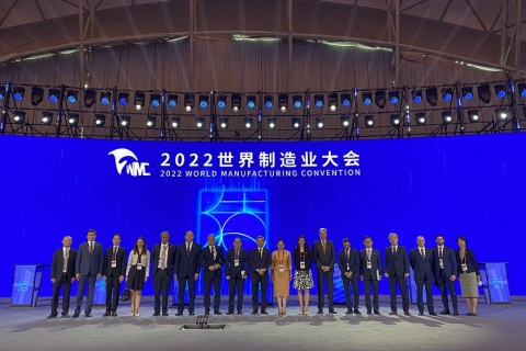 合肥世界制造业大会-合肥工业展展会现场图片