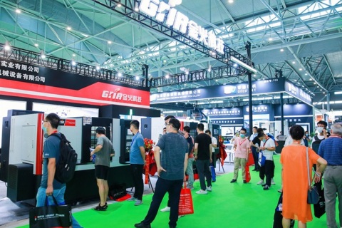 中国（合肥）国际装备制造业博览会展会现场图片