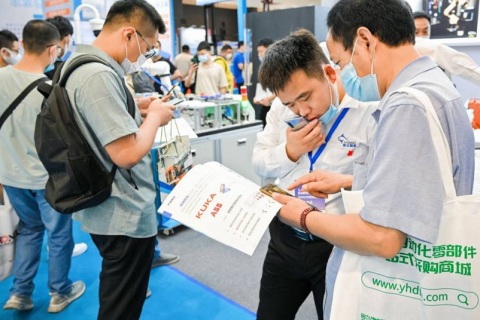 青岛国际工业自动化技术及装备展览会展会现场图片