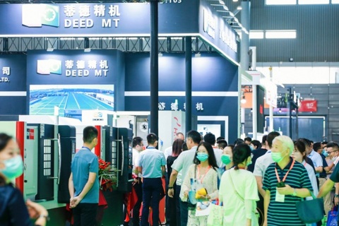 中国（合肥）国际装备制造业博览会展会现场图片