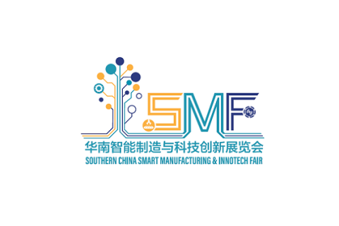 深圳华南智能制造与科技创新展览会展会现场图片