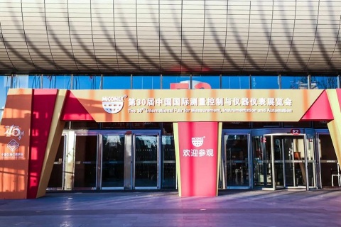 中国（长沙）国际测量控制与仪器仪表展览会展会现场图片