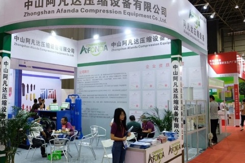 广东华南空气压缩机展-华南空压机展展会现场图片