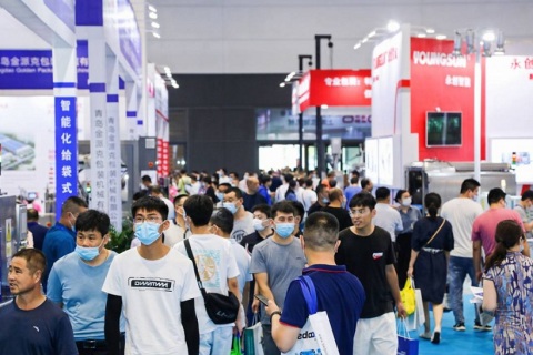 青岛国际工业自动化技术及装备展览会展会现场图片