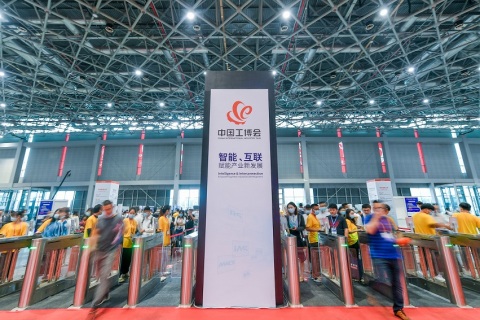 中国国际工业博览会-上海工博会-上海工业展展会现场图片