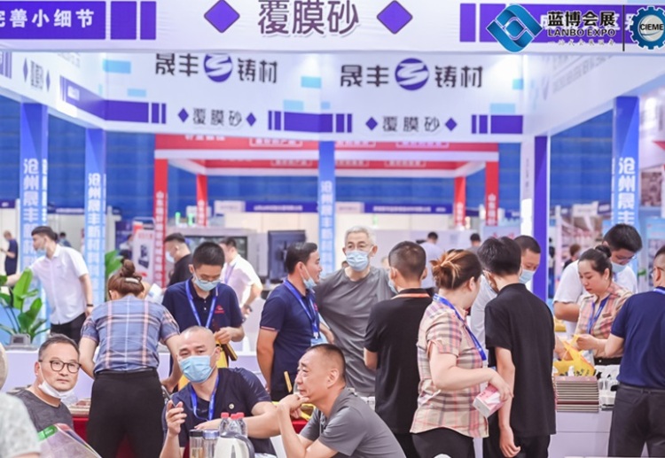 山东（潍坊）装备制造业展览会