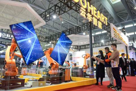 合肥世界制造业大会-合肥工业展展会现场图片