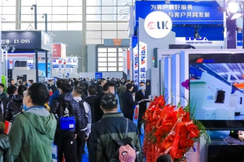 烟台国际装备制造业博览会展会现场图片