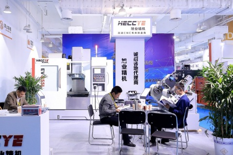 山东（潍坊）装备制造业展览会展会现场图片