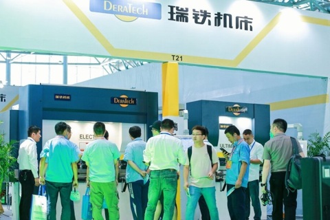 中国（合肥）国际装备制造业博览会展会现场图片