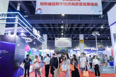 义乌国际智能装备展览会展会现场图片