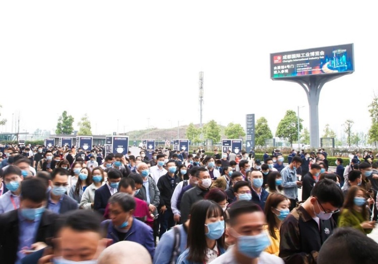 成都国际节能与工业配套展览会