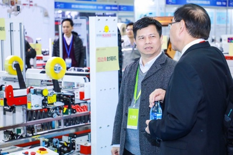 珠海工业展-珠澳工博会展会现场图片