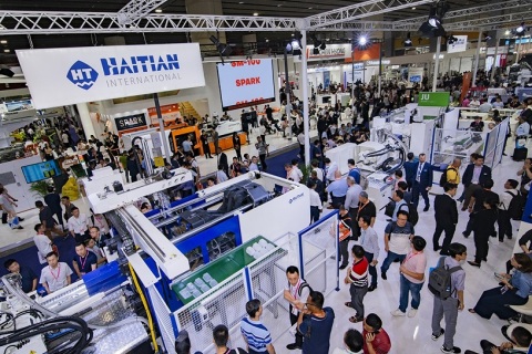 上海国际有色铸造展展会现场图片