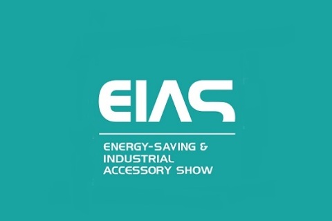 深圳国际节能与工业配套展-华南工博会展会现场图片