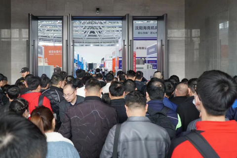 山西智能制造工业展-山西太原工博会展会现场图片