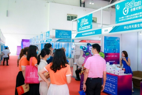 中山国际工业博览会展会现场图片