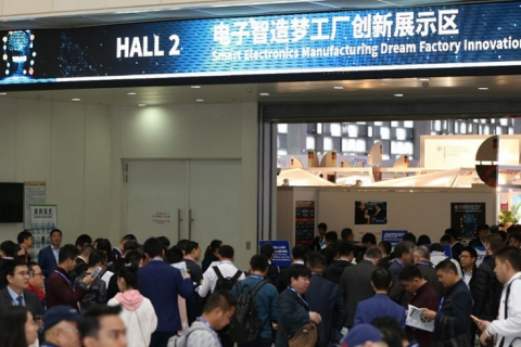 深圳国际智能工厂及自动化技术展览会展会现场图片