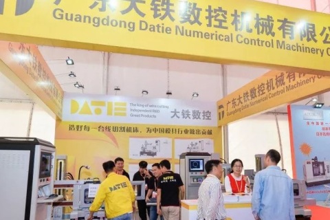 中山小榄轻工机械展展会现场图片