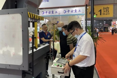 中国（上海）国际锻造展览会展会现场图片