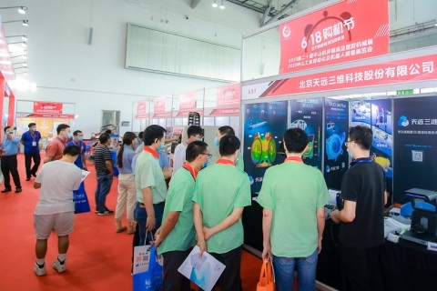 中山国际工业博览会展会现场图片