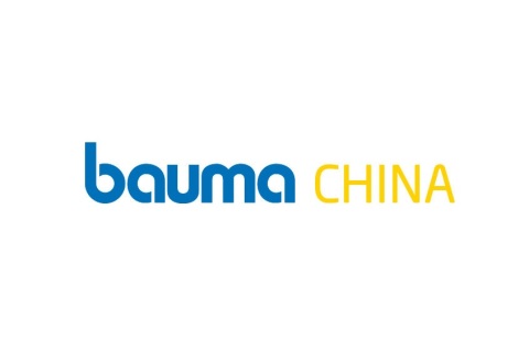 上海宝马展 Bauma China展会现场图片