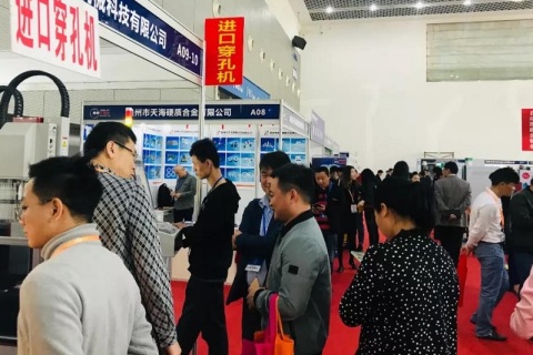 惠州国际工业博览会展会现场图片