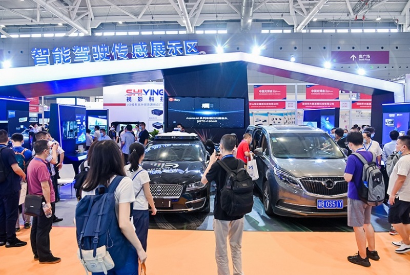 深圳激光技术及智能制造展