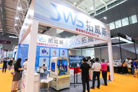 深圳国际智能装备产业展-深圳电子装备产业展展会现场图片